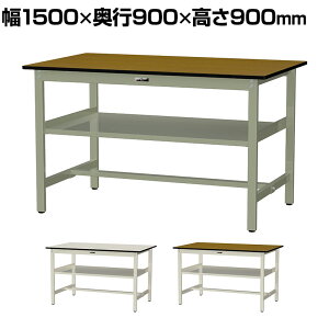 RH ʍƑ ԒIt ω׏d500kg ~V [Ne[u500V[Y 1500×s900×900mm SJMH-1590S2