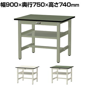 RH ʍƑ ԒIt ω׏d500kg rV[gV [Ne[u500V[Y 900×s750×740mm SJR-975S2