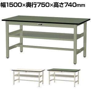 RH ʍƑ ԒIt ω׏d500kg rV[gV [Ne[u500V[Y 1500×s750×740mm SJR-1575S2