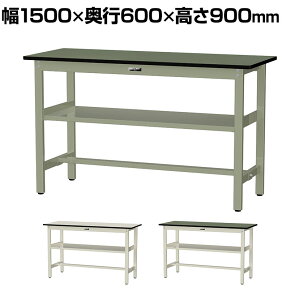 RH ʍƑ ԒIt ω׏d500kg rV[gV [Ne[u500V[Y 1500×s600×900mm SJRH-1560S2