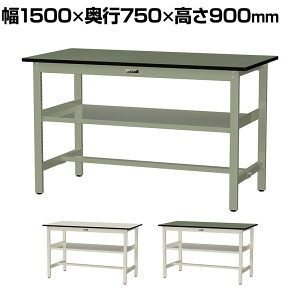 RH ʍƑ ԒIt ω׏d500kg rV[gV [Ne[u500V[Y 1500×s750×900mm SJRH-1575S2