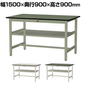 RH ʍƑ ԒIt ω׏d500kg rV[gV [Ne[u500V[Y 1500×s900×900mm SJRH-1590S2