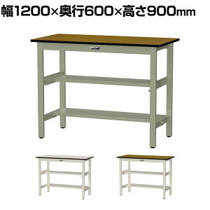 RH ʍƑ ԒIt ʒIt ω׏d500kg ~V [Ne[u500V[Y 1200×s600×900mm SJMH-1260TS1