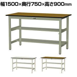 RH ʍƑ ԒIt ʒIt ω׏d500kg ~V [Ne[u500V[Y 1500×s750×900mm SJMH-1575TS1