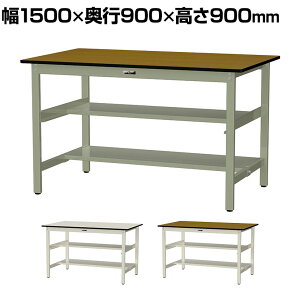 RH ʍƑ ԒIt ʒIt ω׏d500kg ~V [Ne[u500V[Y 1500×s900×900mm SJMH-1590TS1