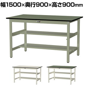 RH ʍƑ ԒIt ʒIt ω׏d500kg rV[gV [Ne[u500V[Y 1500×s900×900mm SJRH-1590TS1