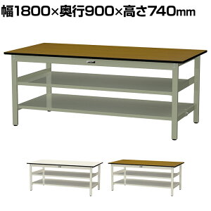 RH ʍƑ ԒIt SʒIt ω׏d500kg ~V [Ne[u500V[Y 1800×s900×740mm SJM-1890TTS2