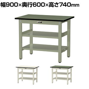 RH ʍƑ ԒIt SʒIt ω׏d500kg rV[gV [Ne[u500V[Y 900×s600×740mm SJR-960TTS2