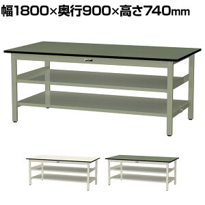 RH ʍƑ ԒIt SʒIt ω׏d500kg rV[gV [Ne[u500V[Y 1800×s900×740mm SJR-1890TTS2