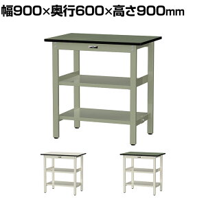 RH ʍƑ ԒIt SʒIt ω׏d500kg rV[gV [Ne[u500V[Y 900×s600×900mm SJRH-960TTS2