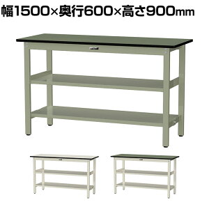 RH ʍƑ ԒIt SʒIt ω׏d500kg rV[gV [Ne[u500V[Y 1500×s600×900mm SJRH-1560TTS2