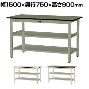 RH ʍƑ ԒIt SʒIt ω׏d500kg rV[gV [Ne[u500V[Y 1500×s750×900mm SJRH-1575TTS2