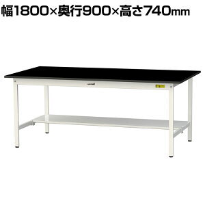 RH p Ƒ ʒIt ω׏d150kg ϖiV  [Ne[u LABV[Y  SLK-1890T-BKW 1800×s900×740mm