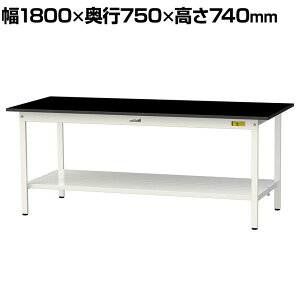 RH p Ƒ SʒIt ω׏d150kg ϖiV  [Ne[u LABV[Y  SLK-1875TT-BKW 1800×s750×740mm