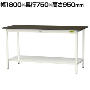 �R���H�� �����p ��Ƒ� �S�ʒI�t�� �ω׏d150kg �w�䃌�X�����~���V�� ���[�N�e�[�u�� LAB�V���[�Y ������ SLMH-1875TT-BRW ��1800×���s750×����950mm