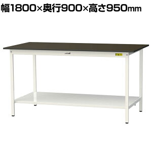 RH p Ƒ SʒIt ω׏d150kg w䃌X~V [Ne[u LABV[Y  SLMH-1890TT-BRW 1800×s900×950mm