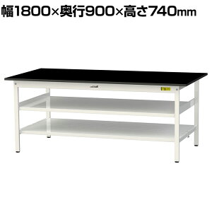 RH p Ƒ ԒI SʒIt ω׏d150kg ϖiV  [Ne[u LABV[Y  SLK-1890TTF-BKW 1800×s900×740mm