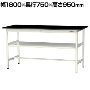 RH p Ƒ ԒIt ω׏d150kg ϖiV  [Ne[u LABV[Y  SLKH-1875F-BKW 1800×s750×950mm