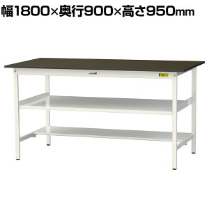 RH p Ƒ ԒI ʒIt ω׏d150kg w䃌X~V [Ne[u LABV[Y  SLMH-1890TF-BRW 1800×s900×950mm