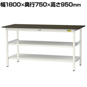 RH p Ƒ ԒI SʒIt ω׏d150kg w䃌X~V [Ne[u LABV[Y  SLMH-1875TTF-BRW 1800×s750×950mm