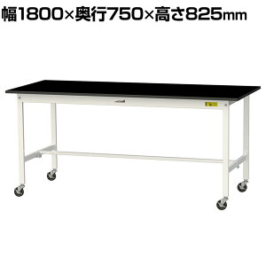 RH p Ƒ LX^[t ϖiV  [Ne[u LABV[Y  ړ SLKC-1875-BKW 1800×s750×825mm