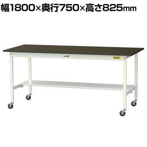 RH p Ƒ LX^[t ʒIt w䃌X~V [Ne[u LABV[Y  SLMC-1875T-BRW 1800×s750×825mm