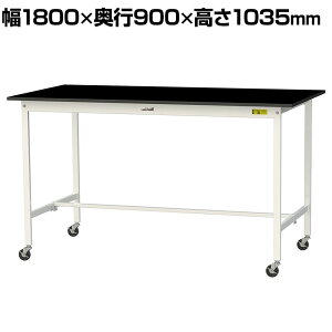 RH p Ƒ LX^[t ϖiV  [Ne[u LABV[Y  ړ SLKHC-1890-BKW 1800×s900×1035mm