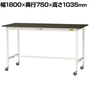 RH p Ƒ LX^[t w䃌X~V [Ne[u LABV[Y  ړ SLMHC-1875-BRW 1800×s750×1035mm