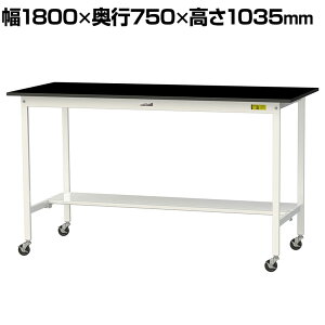 RH p Ƒ LX^[t ʒIt ϖiV  [Ne[u LABV[Y  SLKHC-1875T-BKW 1800×s750×1035mm