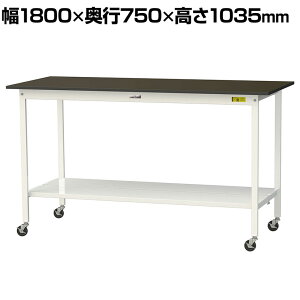 RH p Ƒ LX^[t SʒIt w䃌X~V [Ne[u LABV[Y  SLMHC-1875TT-BRW 1800×s750×1035mm