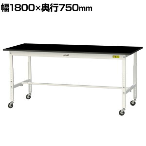 RH p Ƒ  LX^[t ϖiV  [Ne[u LABV[Y  SLKAC-1875-BKW 1800×s750×685`985mm