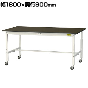 RH p Ƒ  LX^[t w䃌X~V [Ne[u LABV[Y  SLMAC-1890-BRW 1800×s900×685`985mm