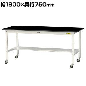 RH p Ƒ  LX^[t ʒIt ϖiV  [Ne[u LABV[Y SLKAC-1875T-BKW 1800×s750×685`985mm