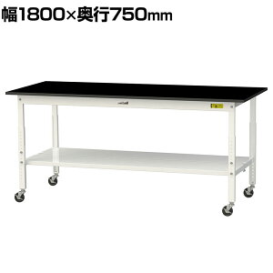 RH p Ƒ  LX^[t SʒIt ϖiV  [Ne[u LABV[Y SLKAC-1875TT-BKW 1800×s750×685`985mm