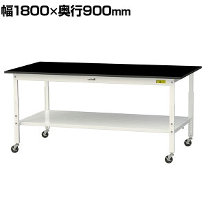 RH p Ƒ  LX^[t SʒIt ϖiV  [Ne[u LABV[Y SLKAC-1890TT-BKW 1800×s900×685`985mm