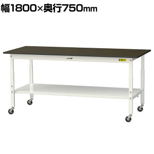 RH p Ƒ  LX^[t SʒIt w䃌X~V [Ne[u LABV[Y SLMAC-1875TT-BRW 1800×s750×685`985mm