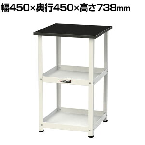 山金工業 天板付きワゴン 実験用 ラボワゴン 固定式 棚板2段 高耐薬品性天板 黒 ワークテーブル LABシリーズ 実験台 LKT-4545BKW 幅450×奥行450×高さ738mm