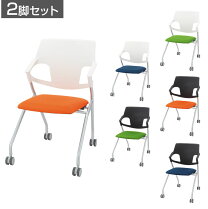 楽天市場】オフィス チェア 2脚の通販