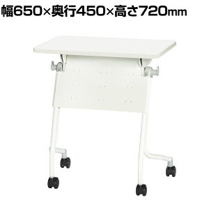 tH[fBOe[u 1lp ܂肽݃e[u t IȂ X^bLO LX^[t 650×s450×720mm