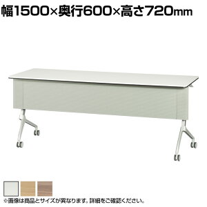 tH[fBOe[u X^ t IȂ sX^bLO cpe[u 1500×s600×720mm