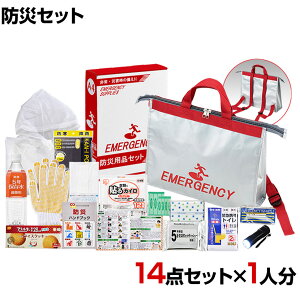 �h�ЃO�b�Y BCP�΍� �ЊQ���~ ��� �g�[�g�����b�N���Z�b�g TTR-50G 14�_�Z�b�g