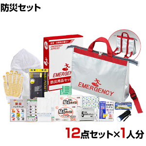 �h�ЃO�b�Y BCP�΍� �ЊQ���~ ��� �g�[�g�����b�N���Z�b�g TTR-40G 12�_�Z�b�g