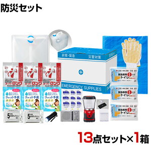 hЃObY BCP΍ ЊQ~  df΍ ݑ{bNX PWN-20G 13_Zbg