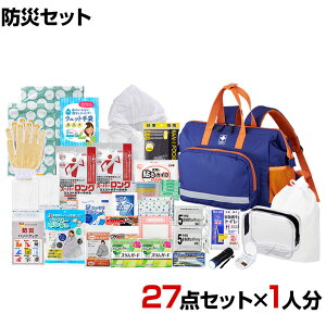 �h�ЃO�b�Y BCP�΍� �ЊQ���~ ��� �����p �h�ЃZ�b�g JBS-150N 27�_�Z�b�g