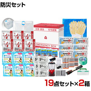 yZbg̔zƏ hЃObY BCP΍ ЊQ~  df΍ ݑ{bNX HEB-33B 19_Zbg(2lp)×2