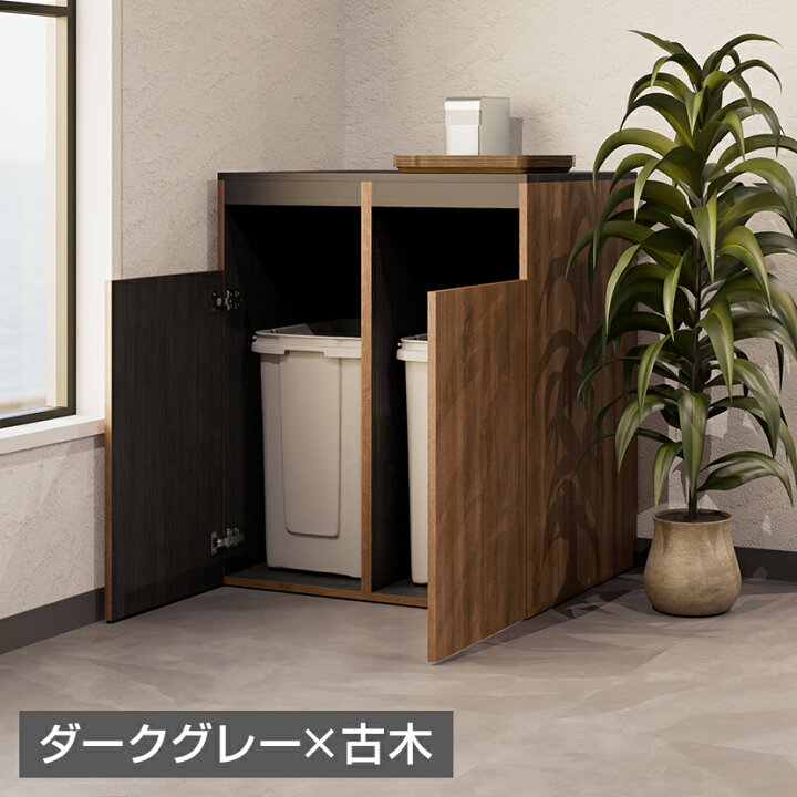 楽天市場】【法人様限定】ペールカウンター ダストボックス カウンター 