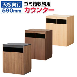 y@llzS~[pJE^[ ؐ 796×s608×950mmݔ _Xg{bNX 70L X Lb` 䏊 S~ JE^[ Ɩp W S~[ W{[h S~