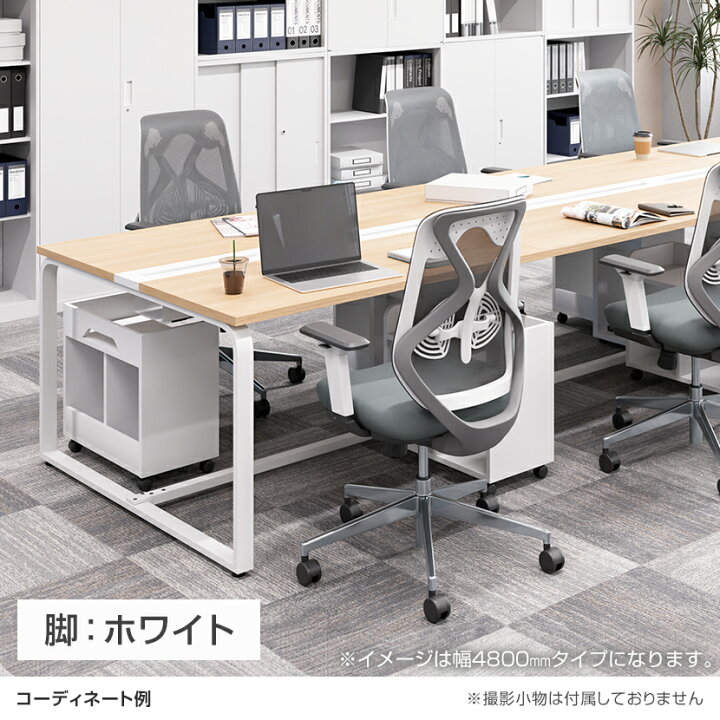 楽天市場】【法人様限定】メティオ フリーアドレスデスク 配線ボックス 