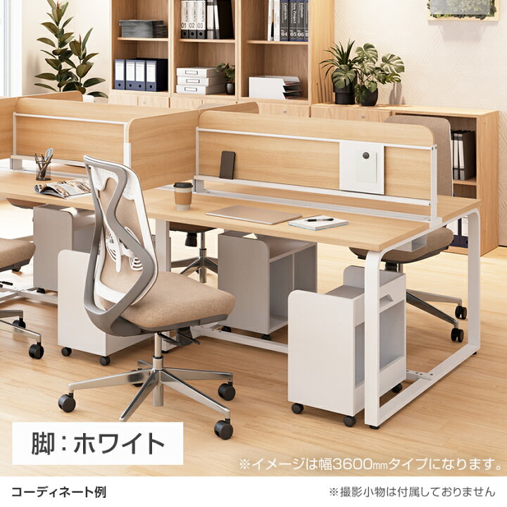 楽天市場】【法人様限定】メティオ フリーアドレスデスク 配線ボックス 