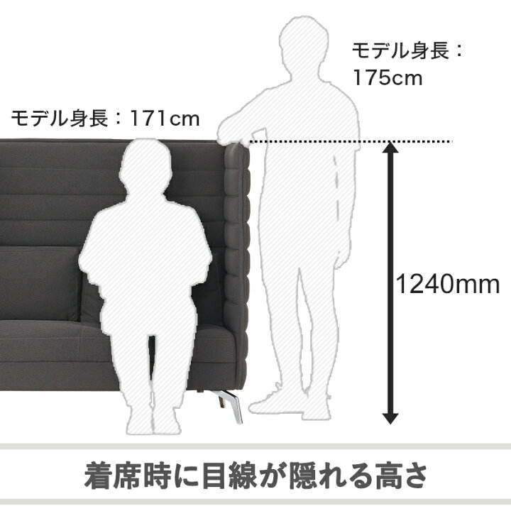 楽天市場】ハイバックソファー 2人掛け ハイビス パネル付き2人用 